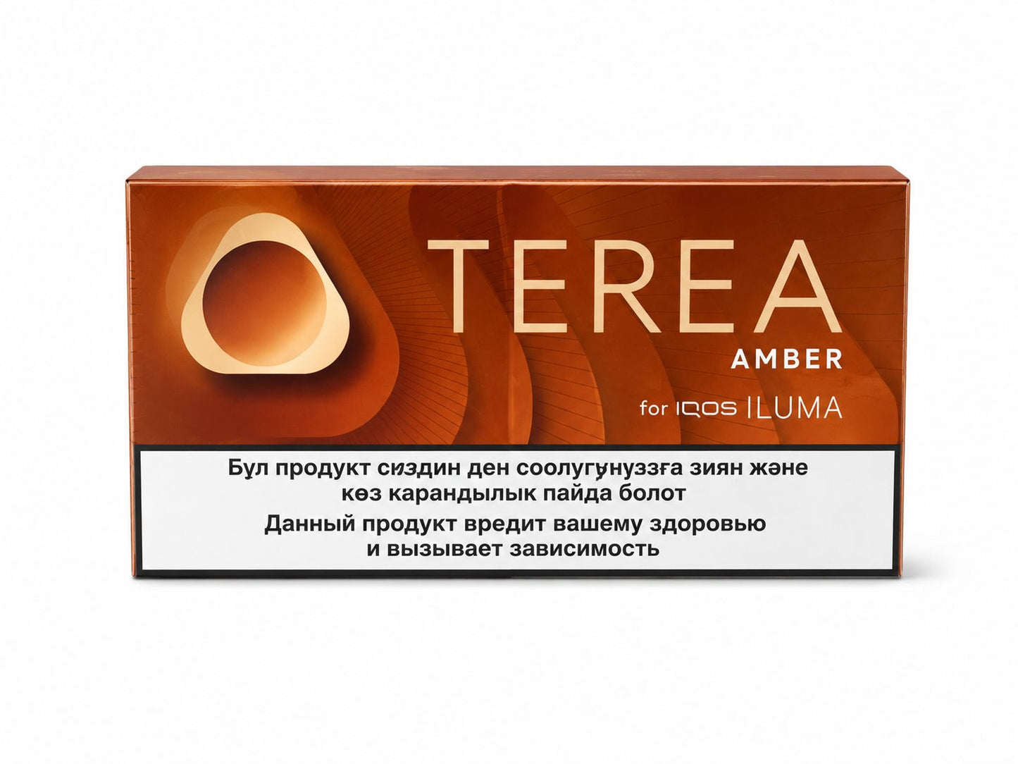 TEREA AMBER KYRGYSTAN