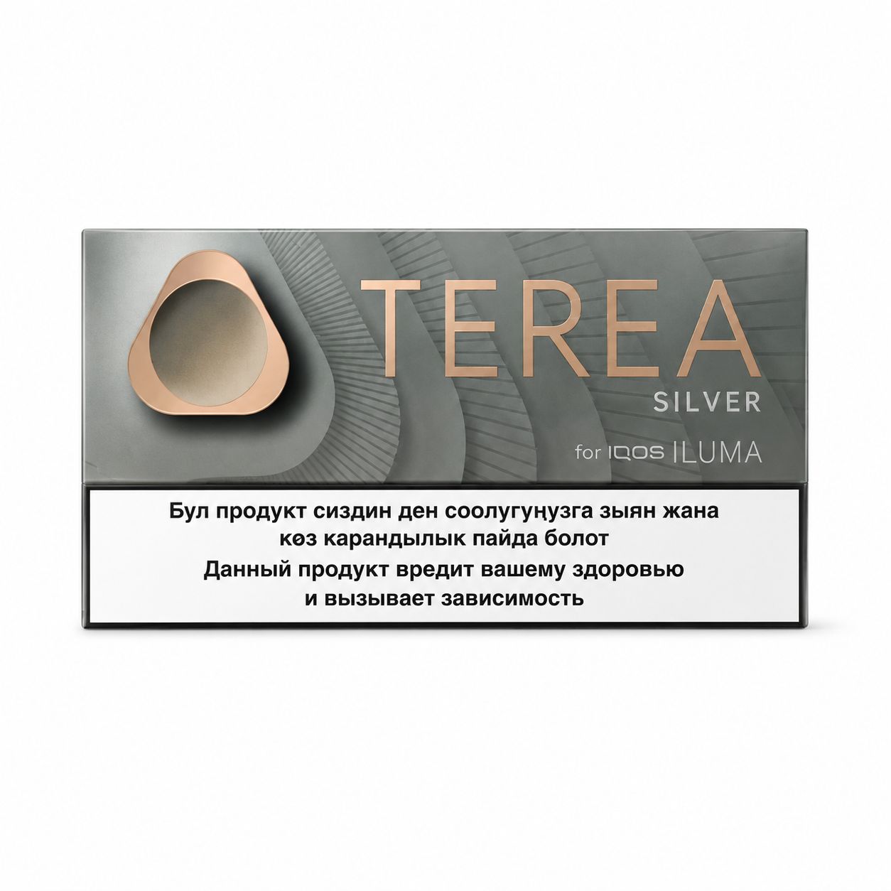 TEREA Silver Kyrgyzstan