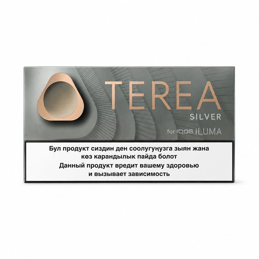 TEREA Silver Kyrgyzstan